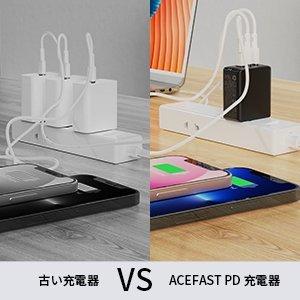 AceFast ブランド 急速充電器 PD 65w チャージャー ACアダプター USB-C USB-A 3台同時充電 急速充電 高速充電 AC充電器 Type-C Type-A iPhone iPad MacBook |  | 13