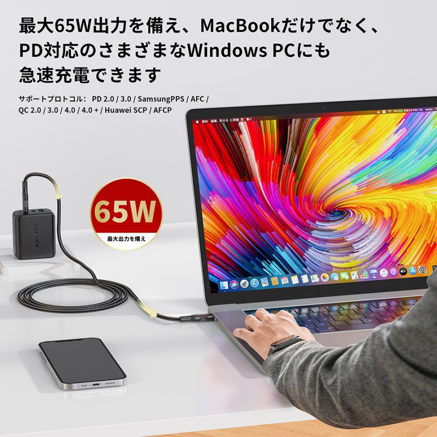 AceFast ブランド 急速充電器 PD 65w チャージャー ACアダプター USB-C USB-A 3台同時充電 急速充電 高速充電 AC充電器 Type-C Type-A iPhone iPad MacBook |  | 02