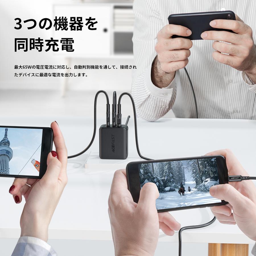 AceFast ブランド 急速充電器 PD 65w チャージャー ACアダプター USB-C USB-A 3台同時充電 急速充電 高速充電 AC充電器 Type-C Type-A iPhone iPad MacBook |  | 03