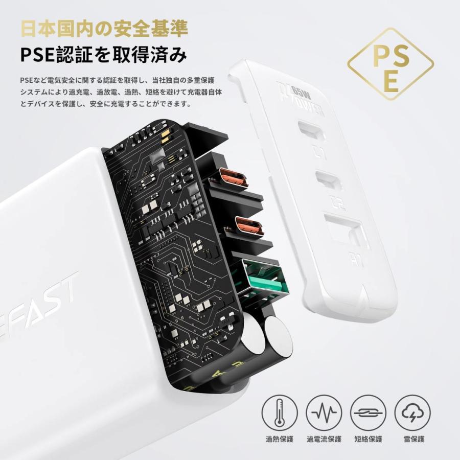AceFast ブランド 急速充電器 PD 65w チャージャー ACアダプター USB-C USB-A 3台同時充電 急速充電 高速充電 AC充電器 Type-C Type-A iPhone iPad MacBook |  | 04
