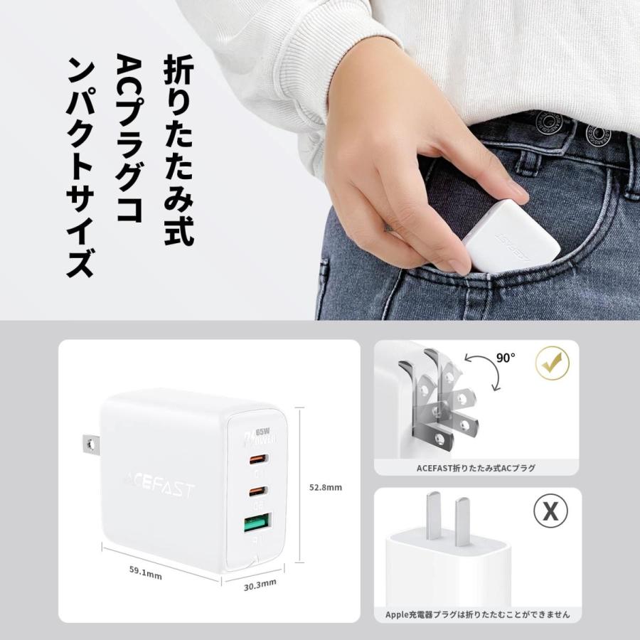 AceFast ブランド 急速充電器 PD 65w チャージャー ACアダプター USB-C USB-A 3台同時充電 急速充電 高速充電 AC充電器 Type-C Type-A iPhone iPad MacBook |  | 06