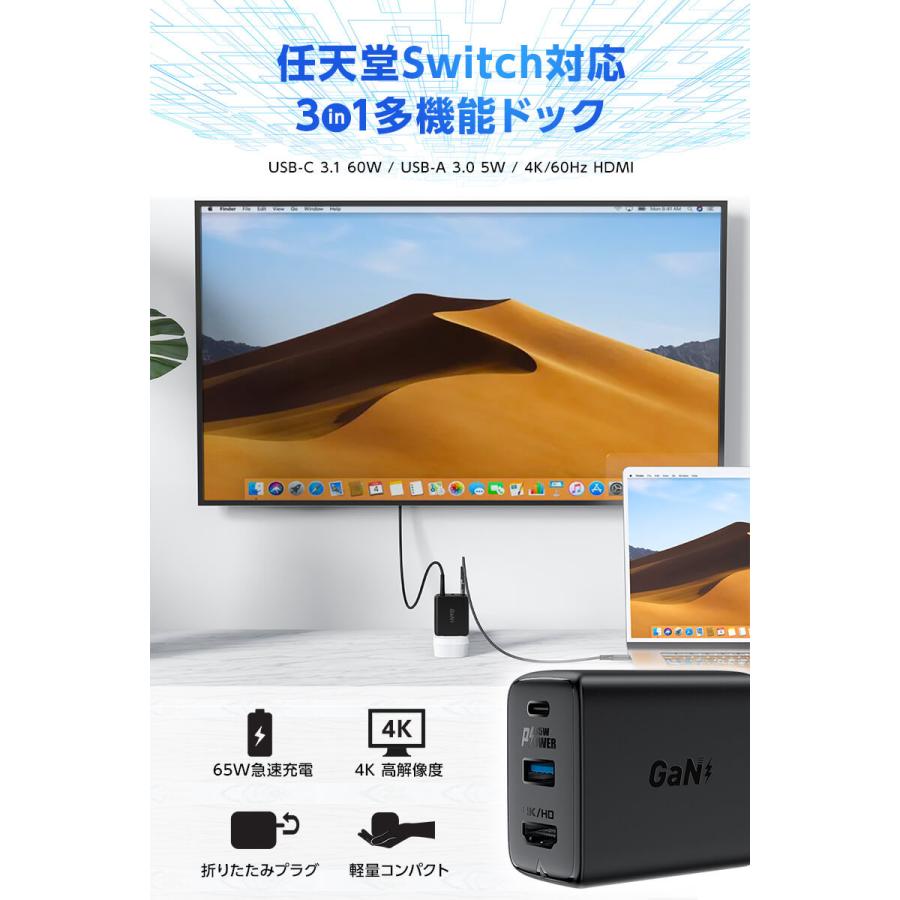 さや　Nintendo Switch 充電器・HDMIケーブル・ケース付 Amazon.co.jp: 「2024年新型3in1多機能」switchドック HDMI 変換