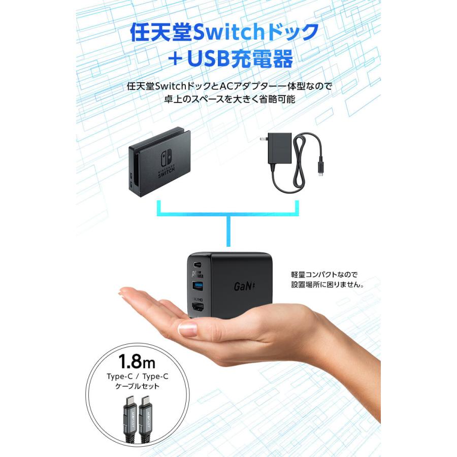 AceFast ACEFAST 任天堂Switch HDMI 変換アダプター TYPE-C 充電
