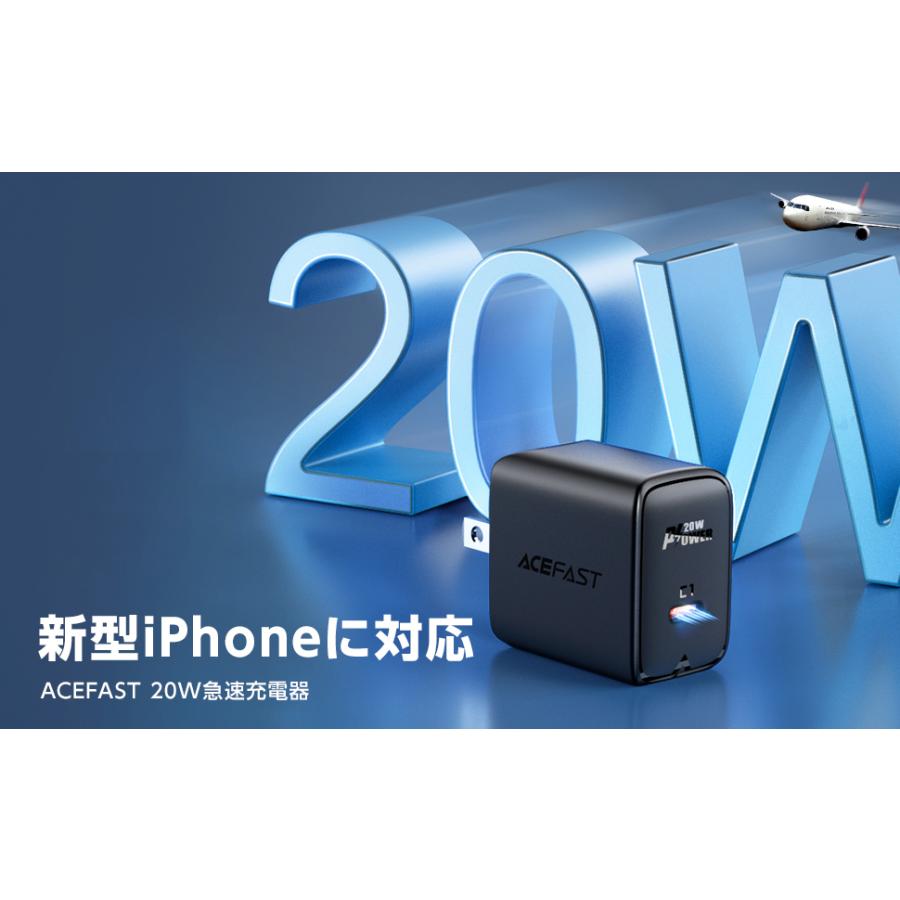 AceFast ブランド 急速充電器 PD 20w チャージャー ACアダプター USB-C 1ポート 急速充電 高速充電 AC充電器 Type-C iPhone iPad アイフォン アイホン スマホ |  | 01
