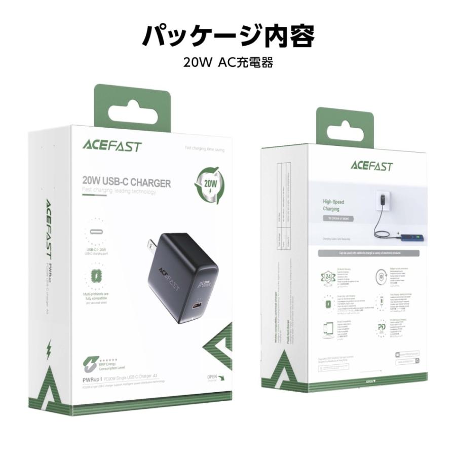 AceFast ブランド 急速充電器 PD 20w チャージャー ACアダプター USB-C 1ポート 急速充電 高速充電 AC充電器 Type-C iPhone iPad アイフォン アイホン スマホ |  | 10