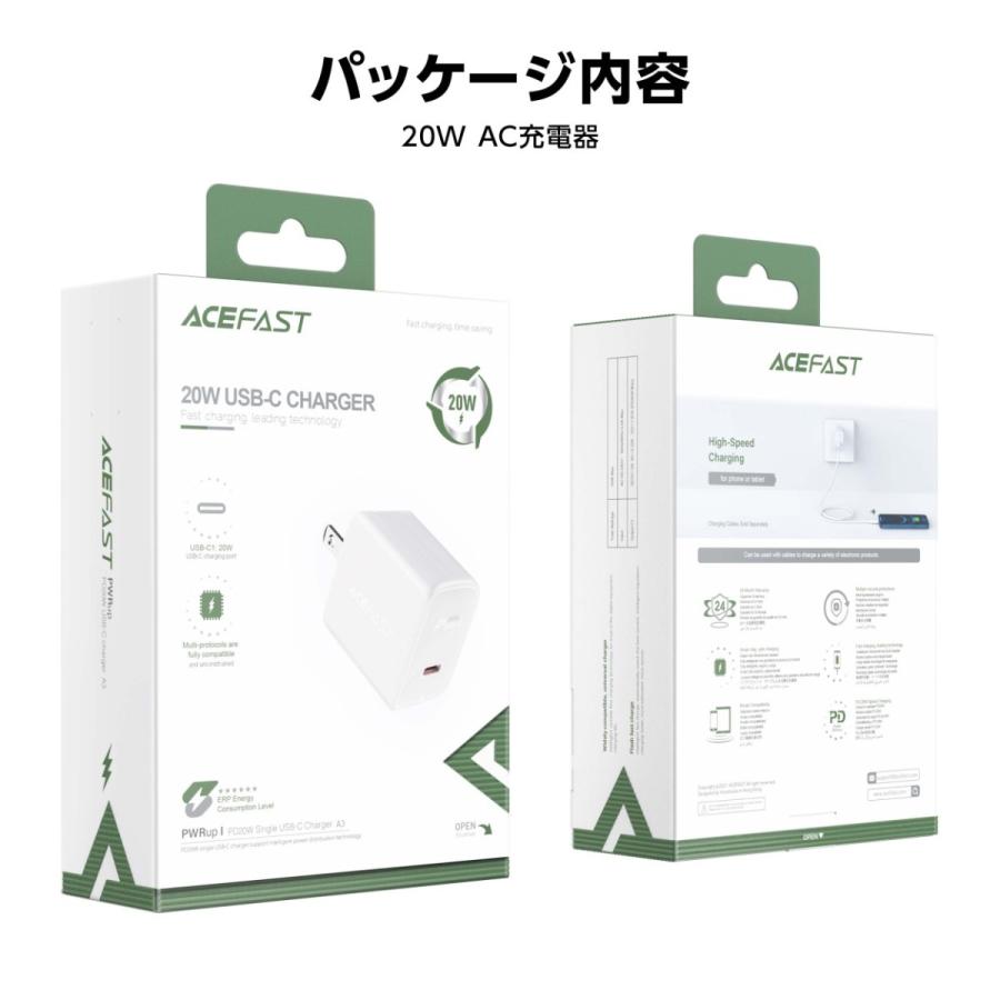 AceFast ブランド 急速充電器 PD 20w チャージャー ACアダプター USB-C 1ポート 急速充電 高速充電 AC充電器 Type-C iPhone iPad アイフォン アイホン スマホ |  | 11
