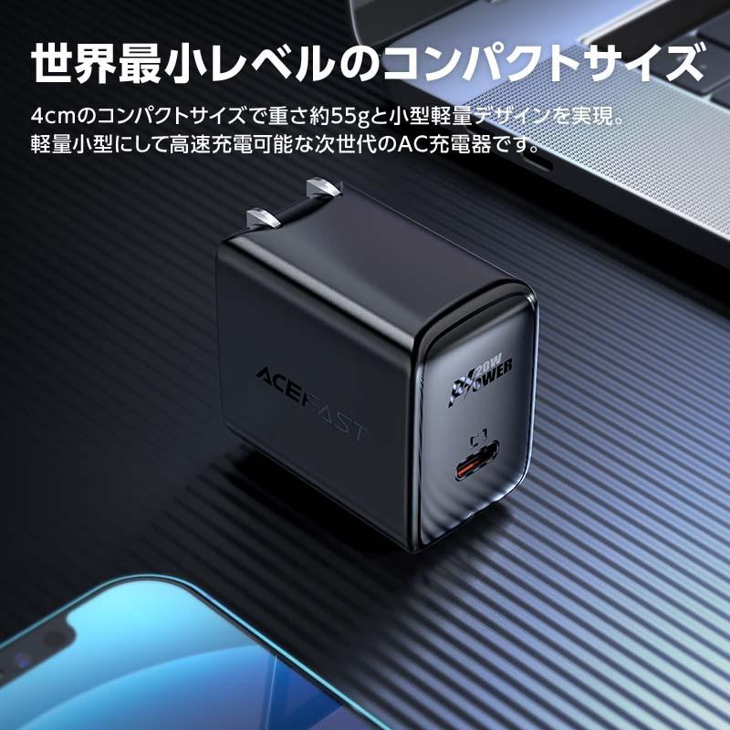 AceFast ブランド 急速充電器 PD 20w チャージャー ACアダプター USB-C 1ポート 急速充電 高速充電 AC充電器 Type-C iPhone iPad アイフォン アイホン スマホ |  | 04