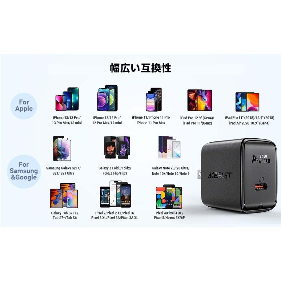 AceFast ブランド 急速充電器 PD 20w チャージャー ACアダプター USB-C 1ポート 急速充電 高速充電 AC充電器 Type-C iPhone iPad アイフォン アイホン スマホ |  | 06