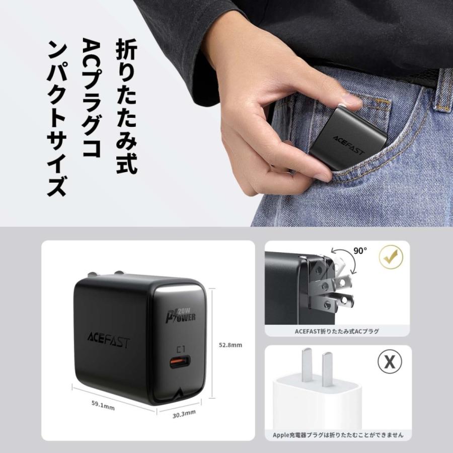 AceFast ブランド 急速充電器 PD 20w チャージャー ACアダプター USB-C 1ポート 急速充電 高速充電 AC充電器 Type-C iPhone iPad アイフォン アイホン スマホ |  | 08