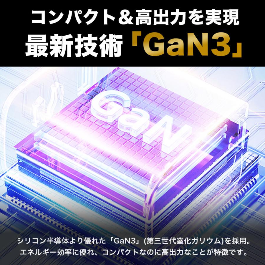 AceFast 急速充電器 クリアカラー 透明 可愛い おしゃれ 65w チャージャー ACアダプター USB-C USB-A 3台同時充電 急速充電 Type-C Type-A iPhone17 |  | 14