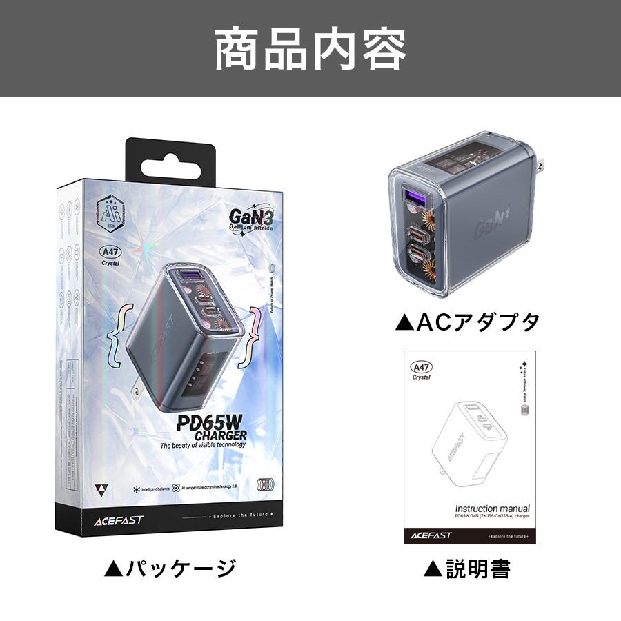 AceFast 急速充電器 クリアカラー 透明 可愛い おしゃれ 65w チャージャー ACアダプター USB-C USB-A 3台同時充電 急速充電 Type-C Type-A iPhone17 |  | 16
