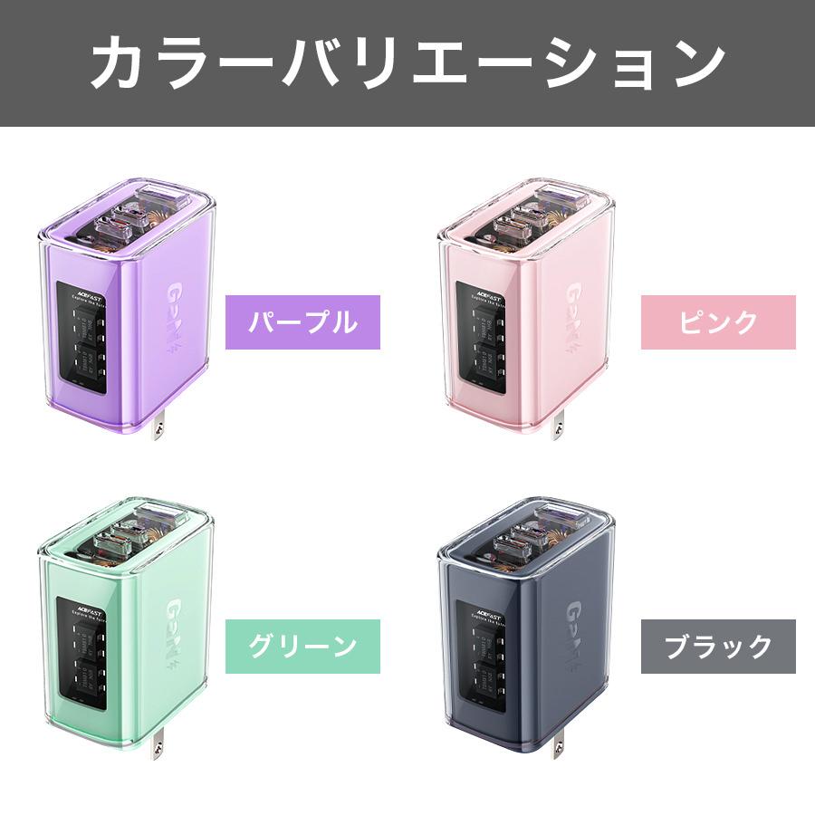 AceFast 急速充電器 クリアカラー 透明 可愛い おしゃれ 65w チャージャー ACアダプター USB-C USB-A 3台同時充電 急速充電 Type-C Type-A iPhone17 |  | 18