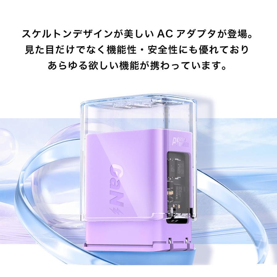 AceFast 急速充電器 クリアカラー 透明 可愛い おしゃれ 65w チャージャー ACアダプター USB-C USB-A 3台同時充電 急速充電 Type-C Type-A iPhone17 |  | 06