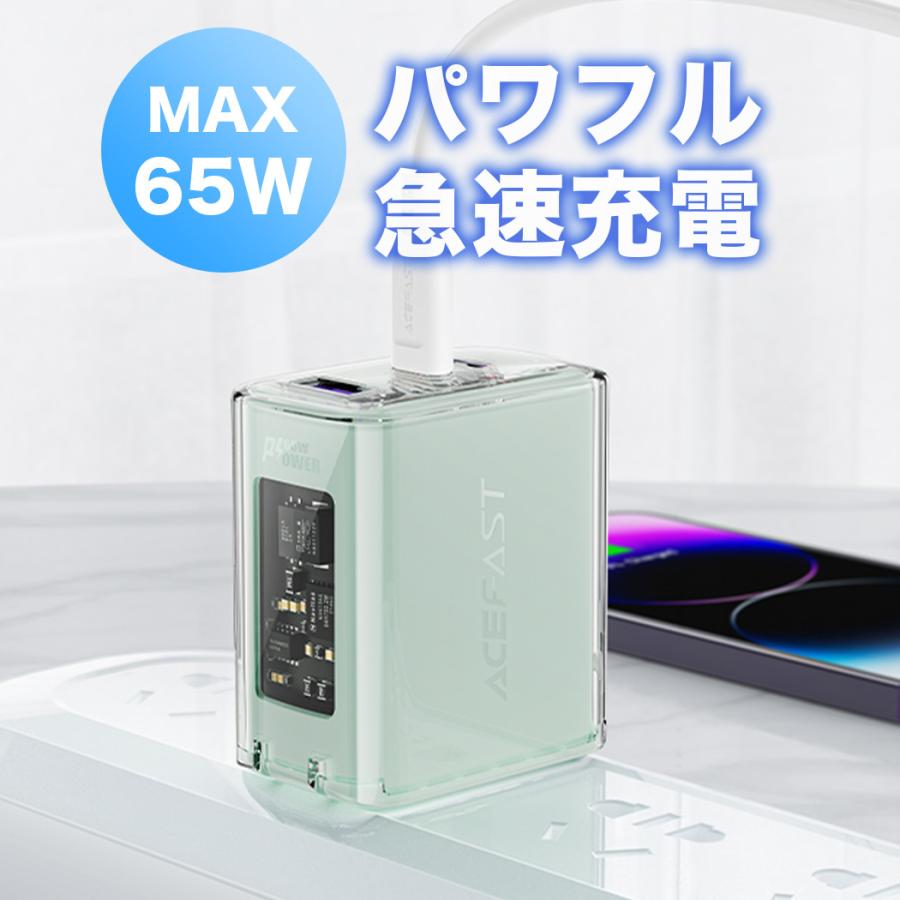 AceFast 急速充電器 クリアカラー 透明 可愛い おしゃれ 65w チャージャー ACアダプター USB-C USB-A 3台同時充電 急速充電 Type-C Type-A iPhone17 |  | 10