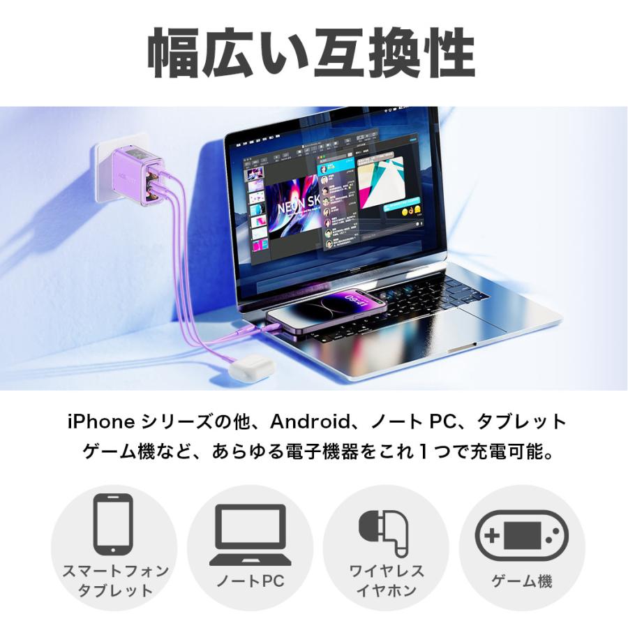 AceFast 急速充電器 クリアカラー 透明 可愛い おしゃれ 65w チャージャー ACアダプター USB-C USB-A 3台同時充電 急速充電 Type-C Type-A iPhone17 |  | 12