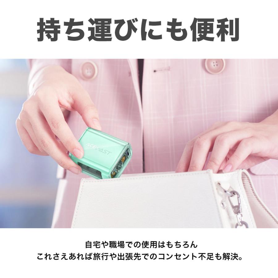 AceFast 急速充電器 クリアカラー 透明 可愛い おしゃれ 65w チャージャー ACアダプター USB-C USB-A 3台同時充電 急速充電 Type-C Type-A iPhone17 |  | 13