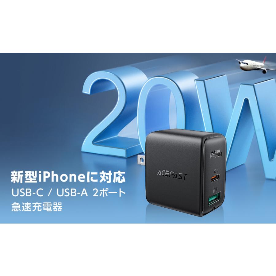 AceFast ブランド USB-C USB-A 急速充電器 PD 20w 2ポート AC チャージャー ACアダプター USBアダプター 充電器 Type-C Type-A 高速充電  iPhone17 |  | 01