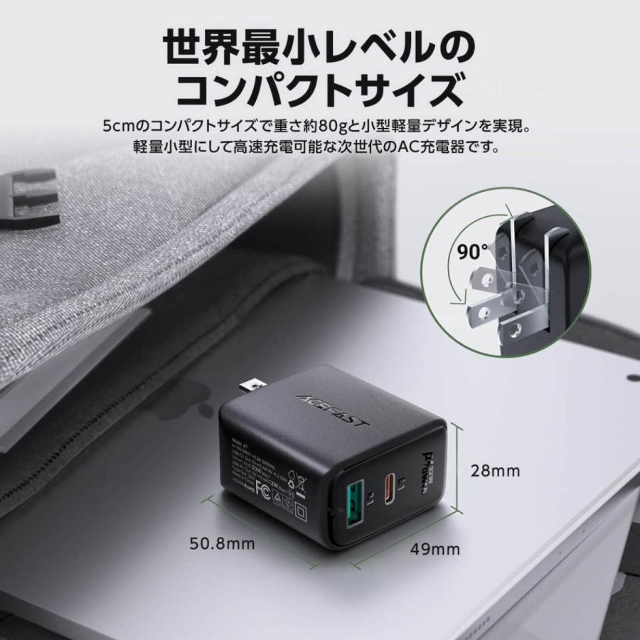 AceFast ブランド USB-C USB-A 急速充電器 PD 20w 2ポート AC