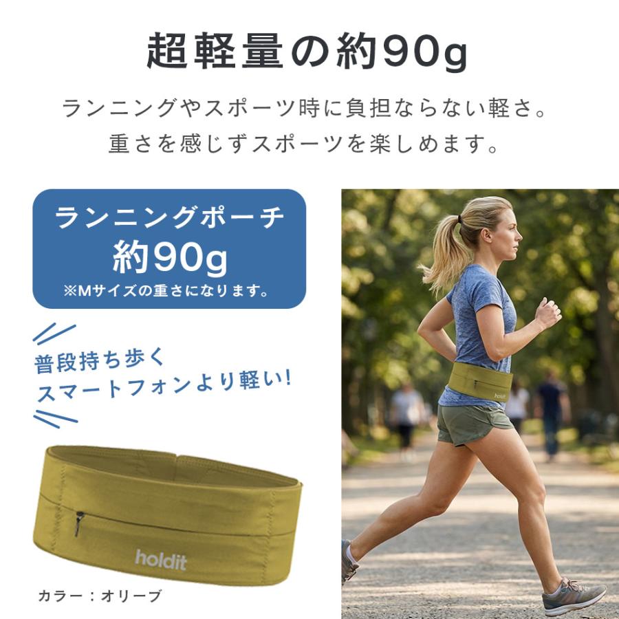 Holdit Activity Belt ランニングポーチ ランニングベルト スマホ ウエストポーチ 揺れにくい 3ポケット キーフック ウォーキング 旅行 北欧 スウェーデン |  | 14
