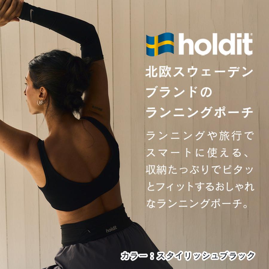 Holdit Activity Belt ランニングポーチ ランニングベルト スマホ ウエストポーチ 揺れにくい 3ポケット キーフック ウォーキング 旅行 北欧 スウェーデン |  | 05