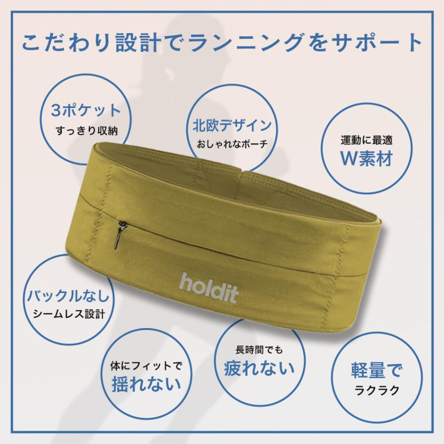 Holdit Activity Belt ランニングポーチ ランニングベルト スマホ ウエストポーチ 揺れにくい 3ポケット キーフック ウォーキング 旅行 北欧 スウェーデン |  | 06