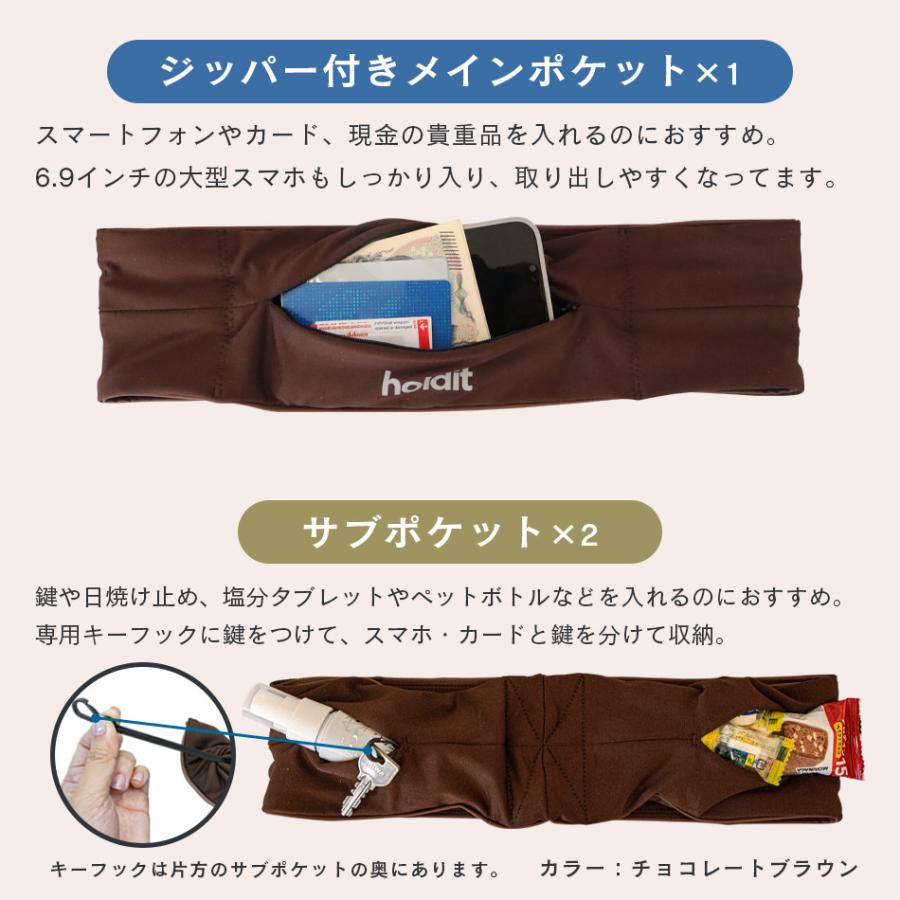 Holdit Activity Belt ランニングポーチ ランニングベルト スマホ ウエストポーチ 揺れにくい 3ポケット キーフック ウォーキング 旅行 北欧 スウェーデン |  | 08