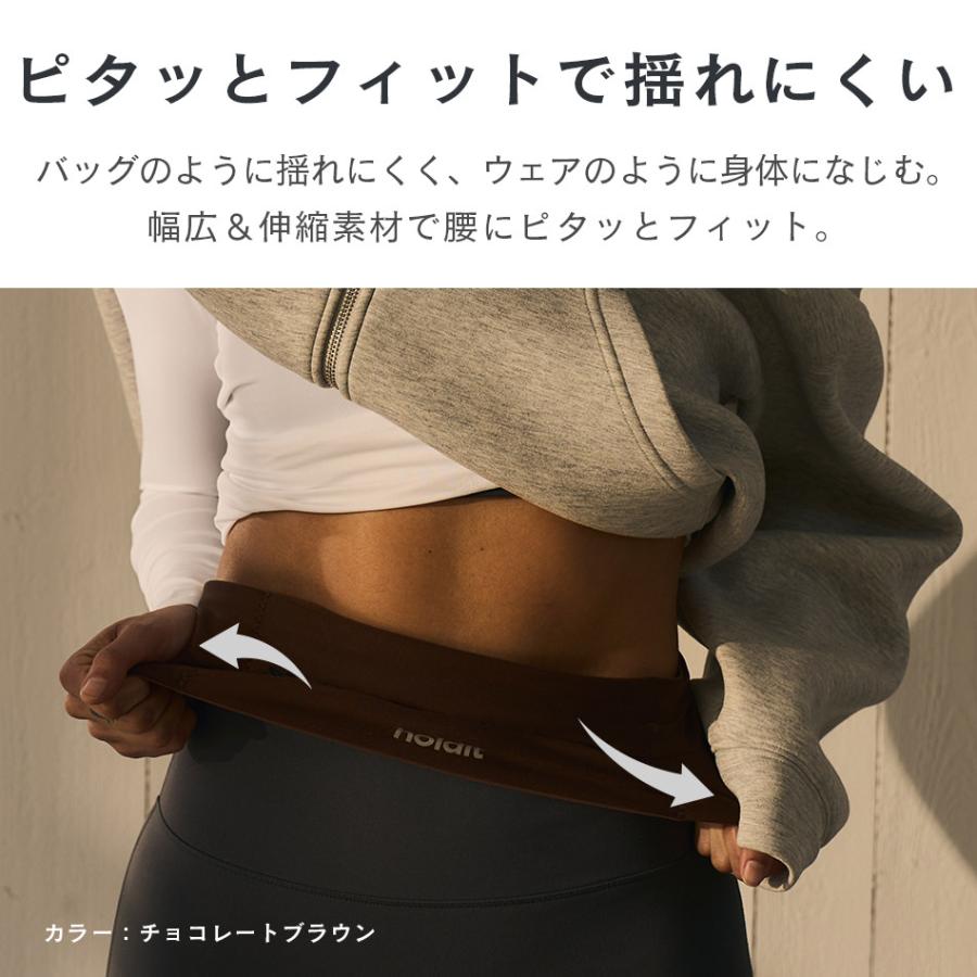 Holdit Activity Belt ランニングポーチ ランニングベルト スマホ ウエストポーチ 揺れにくい 3ポケット キーフック ウォーキング 旅行 北欧 スウェーデン |  | 11
