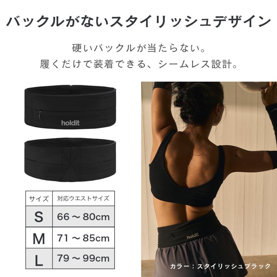 Holdit Activity Belt ランニングポーチ ランニングベルト スマホ ウエストポーチ 揺れにくい 3ポケット キーフック ウォーキング 旅行 北欧 スウェーデン |  | 12