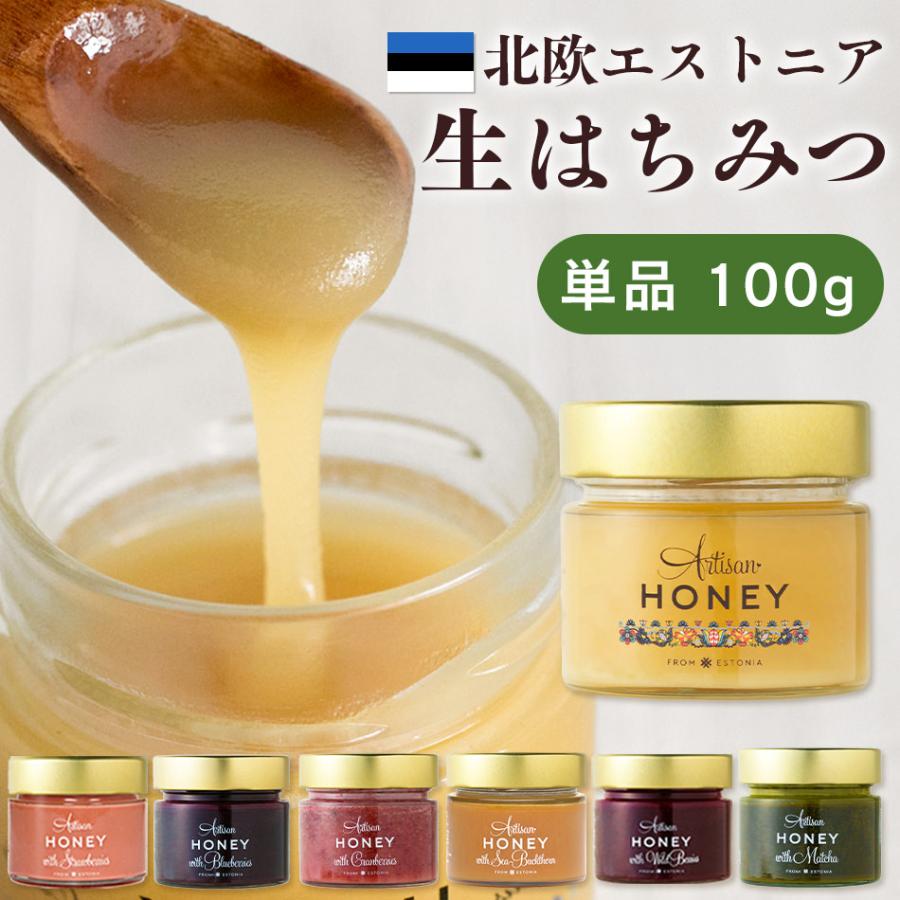 アーティサンハニー フレーバー 100g はちみつ フレーバーハニー 単品 プレゼント 生はちみつ 非加熱 ギフト 蜂蜜 無添加 農薬不使用 | 
