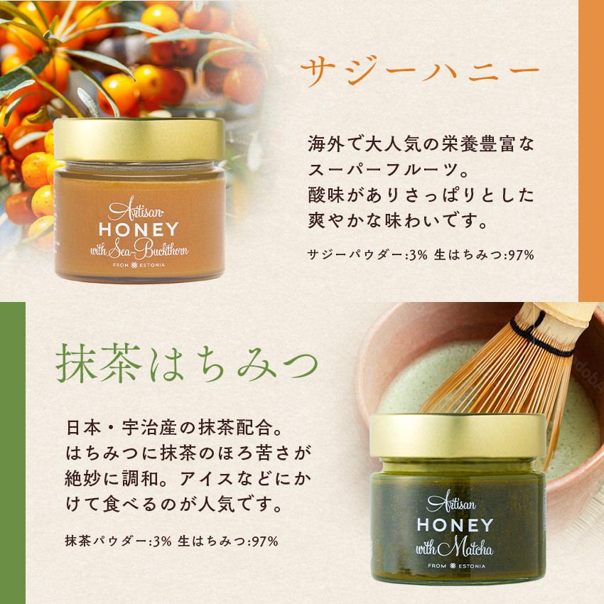 アーティサンハニー フレーバー 100g はちみつ フレーバーハニー 単品 プレゼント 生はちみつ 非加熱 ギフト 蜂蜜 無添加 農薬不使用 |  | 16