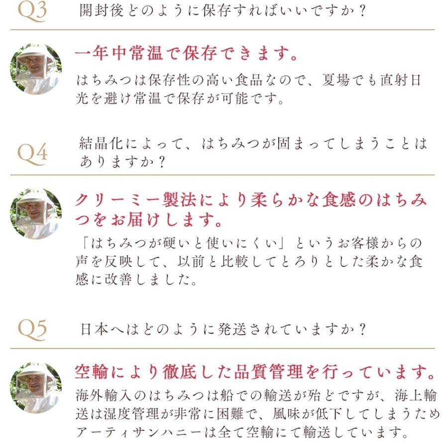 アーティサンハニー はちみつ 蜂蜜 エストニア 国産 純粋 ギフト 生はちみつ フレーバー 非加熱 50g ギフト アソート 【10個セット】 |  | 18