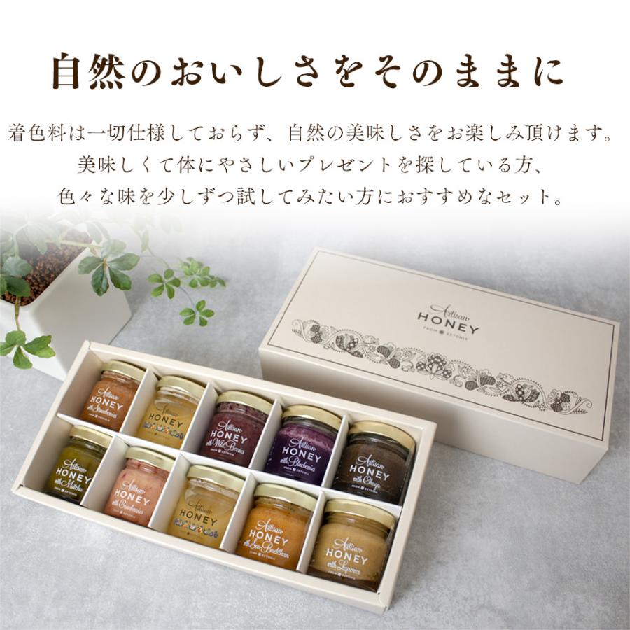 アーティサンハニー はちみつ 蜂蜜 エストニア 国産 純粋 ギフト 生はちみつ フレーバー 非加熱 50g ギフト アソート 【10個セット】 |  | 03
