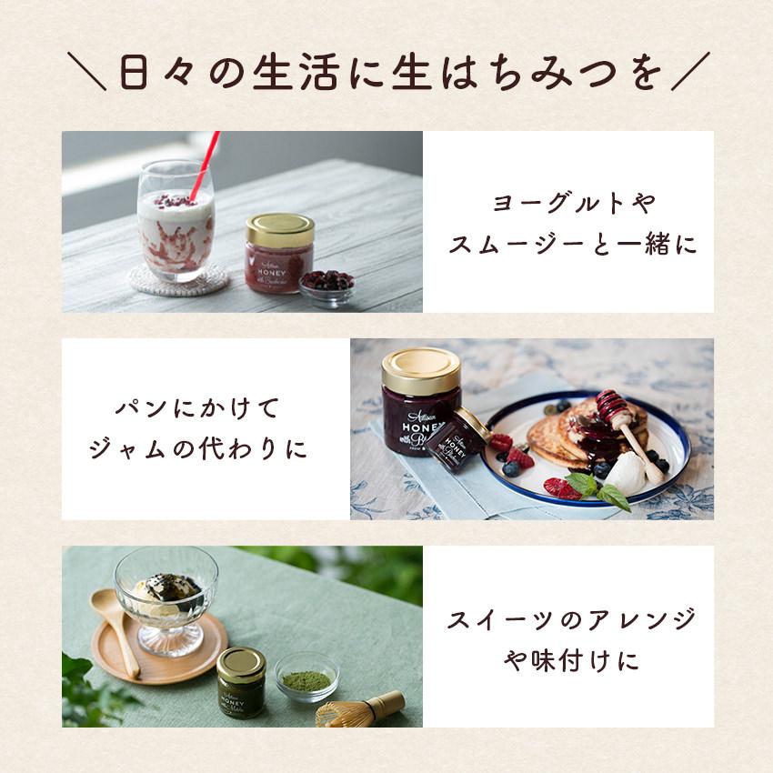 【送料無料】アーティサンハニー フレーバー 200g はちみつ フレーバーハニー 単品 プレゼント 生はちみつ 非加熱 ギフト 蜂蜜 無添加 農薬不使用 |  | 13