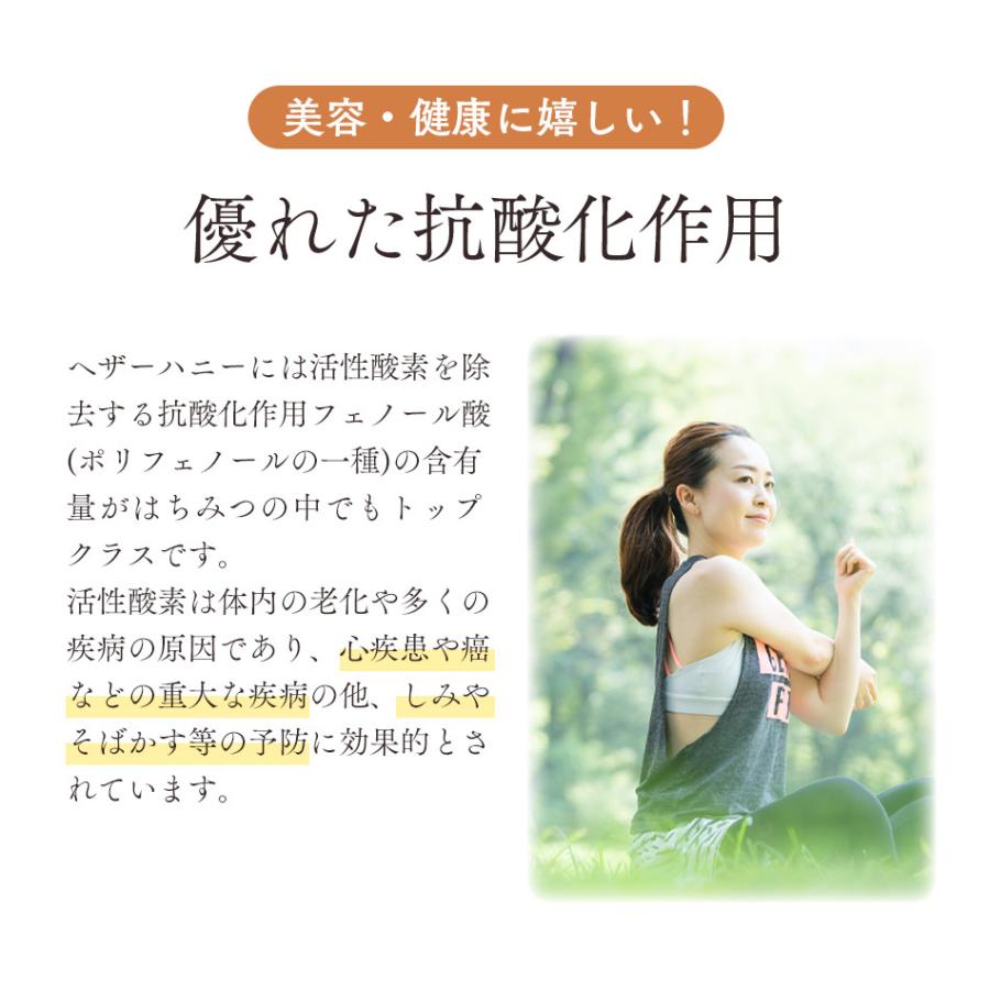 ヘザーハニー 200g はちみつ 蜂蜜 アーティサンハニー ヘザー 生はちみつ 生蜂蜜 純粋はちみつ 単花蜜 非加熱 北欧 天然 無添加 ギフト 高級 Artisan Honey |  | 05