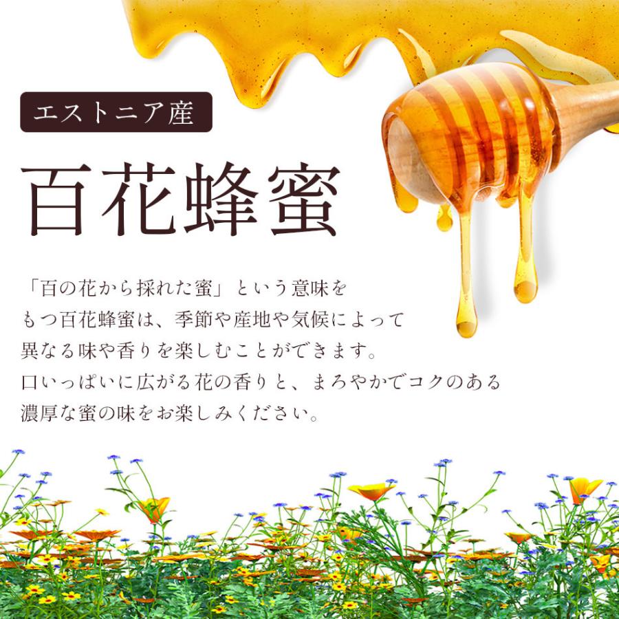 はちみつ 生はちみつ 非加熱 ギフト プレゼント 北欧 天然 純粋 生蜂蜜 蜂蜜 無添加 農薬不使用 免疫力 贈答 内祝い アーティサンハニー |  | 12