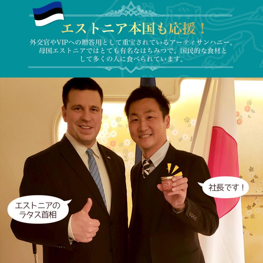 はちみつ 生はちみつ 非加熱 ギフト プレゼント 北欧 天然 純粋 生蜂蜜 蜂蜜 無添加 農薬不使用 免疫力 贈答 内祝い アーティサンハニー |  | 17