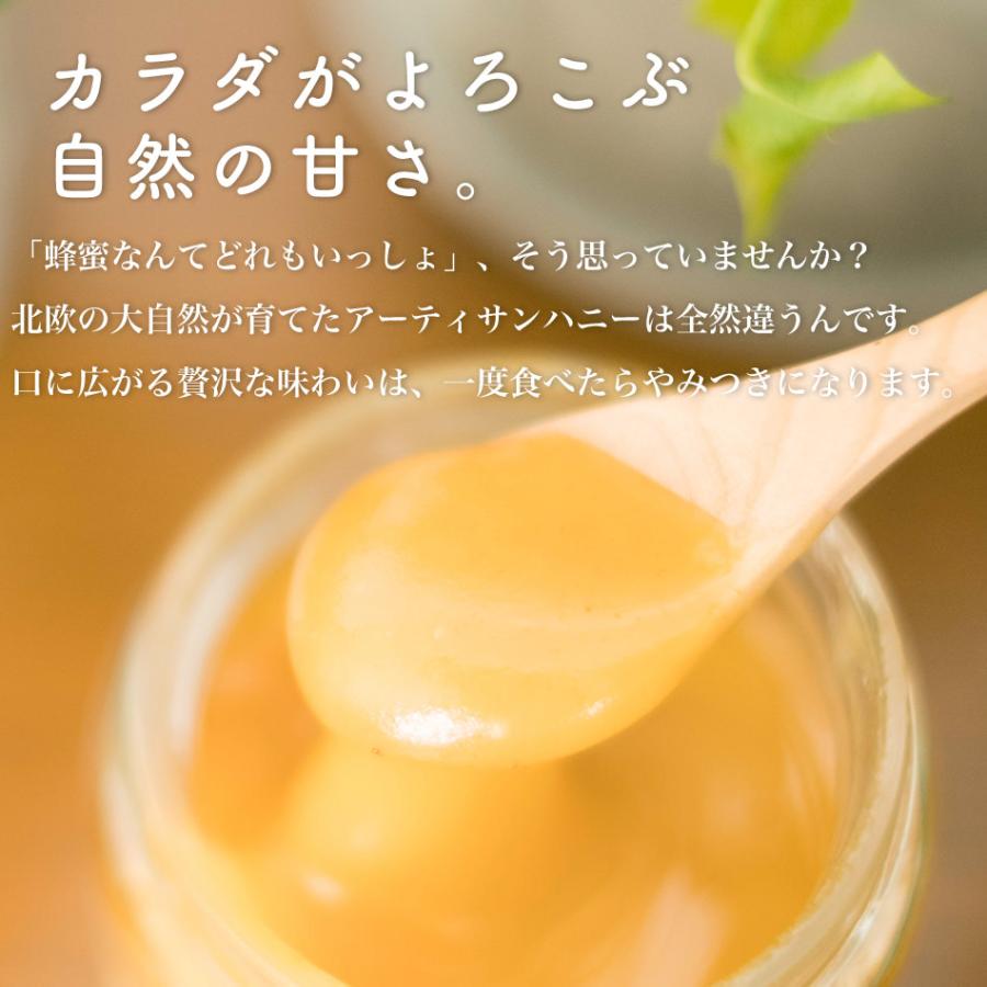 はちみつ 生はちみつ 非加熱 ギフト プレゼント 北欧 天然 純粋 生蜂蜜 蜂蜜 無添加 農薬不使用 免疫力 贈答 内祝い アーティサンハニー |  | 03