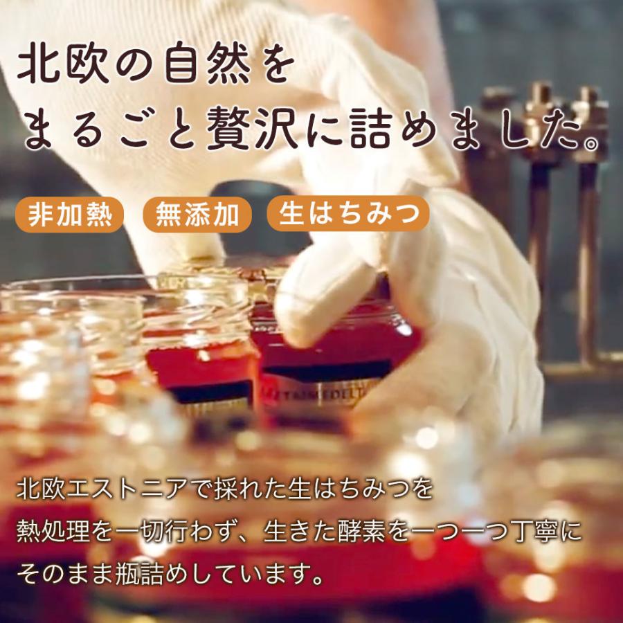 はちみつ 生はちみつ 非加熱 ギフト プレゼント 北欧 天然 純粋 生蜂蜜 蜂蜜 無添加 農薬不使用 免疫力 贈答 内祝い アーティサンハニー |  | 05