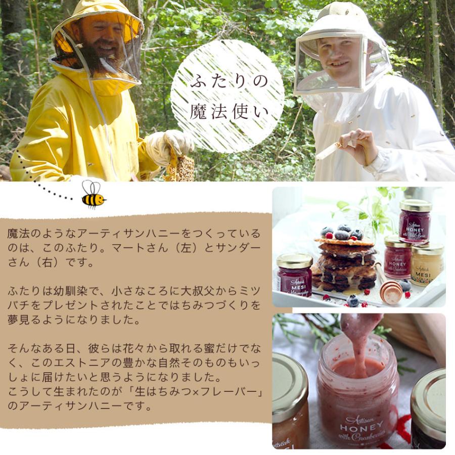 はちみつ 生はちみつ 非加熱 ギフト プレゼント 北欧 天然 純粋 生蜂蜜 蜂蜜 無添加 農薬不使用 免疫力 贈答 内祝い アーティサンハニー |  | 06
