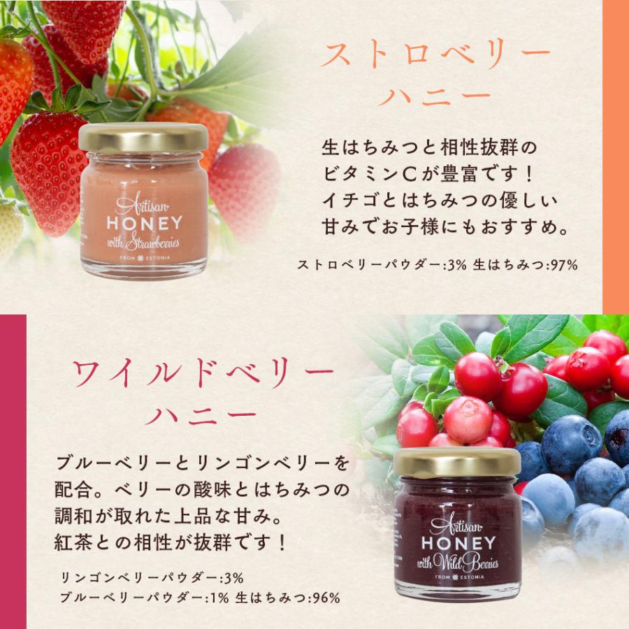 アーティサンハニー はちみつ 蜂蜜 エストニア 国産 純粋 ギフト 生はちみつ 非加熱 50g ギフト プレゼント |  | 12