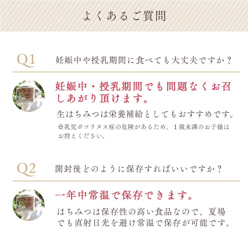 アーティサンハニー はちみつ 蜂蜜 エストニア 国産 純粋 ギフト 生はちみつ 非加熱 50g ギフト プレゼント |  | 15