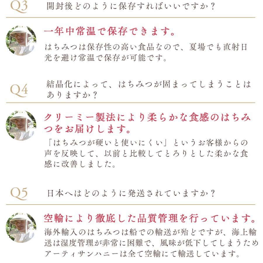 アーティサンハニー はちみつ 蜂蜜 エストニア 国産 純粋 ギフト 生はちみつ 非加熱 50g ギフト プレゼント |  | 16