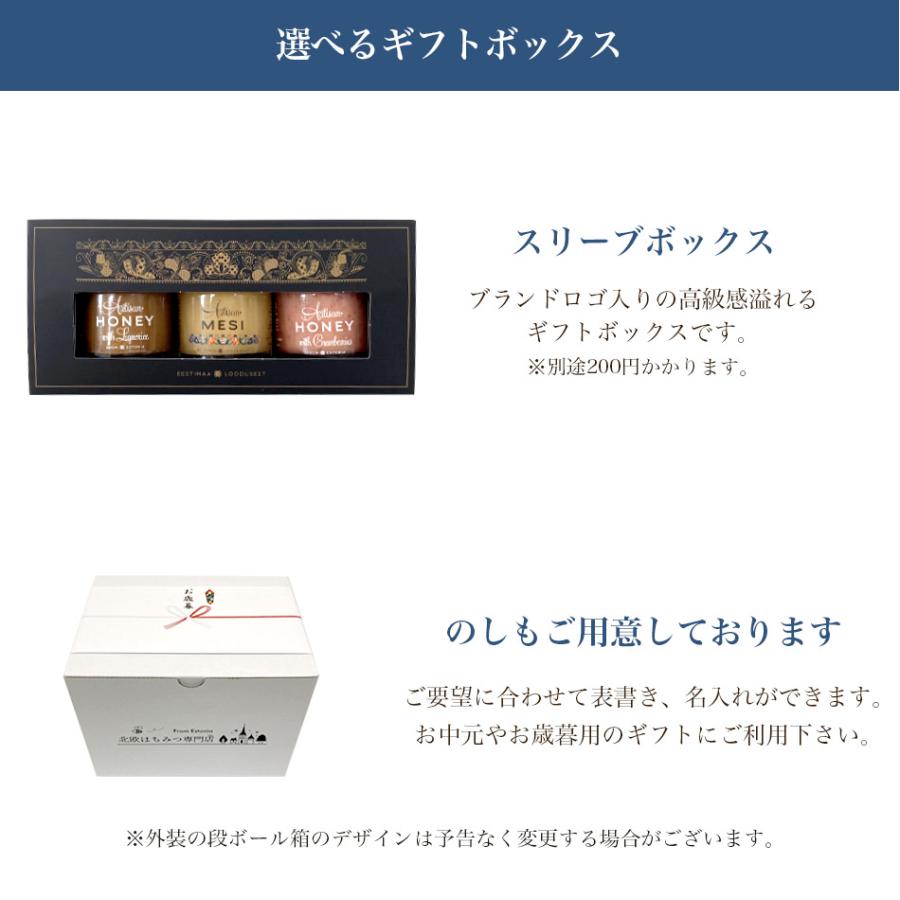 アーティサンハニー はちみつ 蜂蜜 エストニア 国産 純粋 ギフト 生はちみつ 非加熱 50g ギフト プレゼント |  | 03