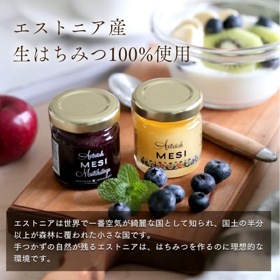 アーティサンハニー はちみつ 蜂蜜 エストニア 国産 純粋 ギフト 生はちみつ 非加熱 50g ギフト プレゼント |  | 08