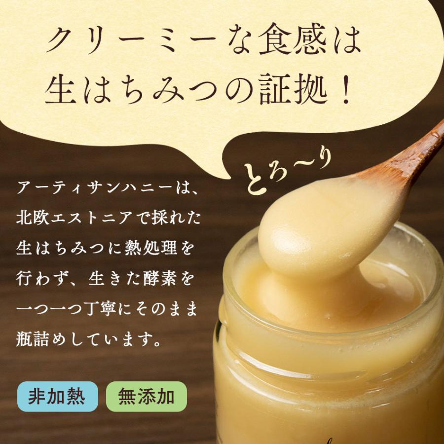 【送料無料】アーティサンハニー はちみつ 430g 大容量 生はちみつ 非加熱 天然蜂蜜 蜂蜜 純粋 無添加 オーガニック ギフト エストニア｜lauda｜11