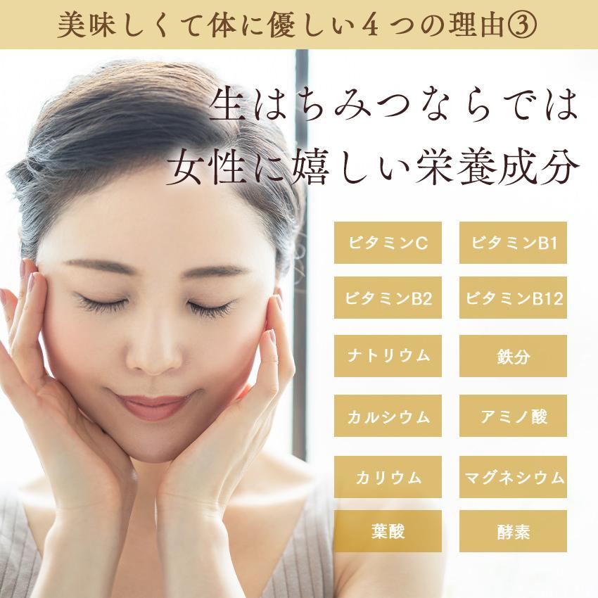 【送料無料】アーティサンハニー はちみつ 430g 大容量 生はちみつ 非加熱 天然蜂蜜 蜂蜜 純粋 無添加 農薬不使用 ギフト エストニア |  | 04
