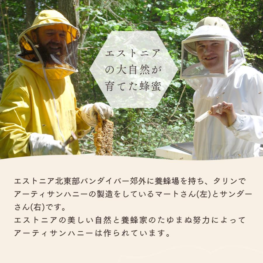 【送料無料】アーティサンハニー はちみつ 430g 大容量 生はちみつ 非加熱 天然蜂蜜 蜂蜜 純粋 無添加 オーガニック ギフト エストニア｜lauda｜08