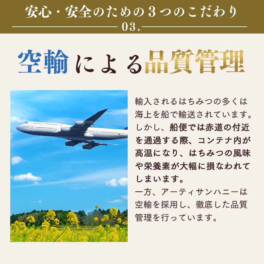 【送料無料】アーティサンハニー はちみつ 430g 大容量 生はちみつ 非加熱 天然蜂蜜 蜂蜜 純粋 無添加 農薬不使用 ギフト エストニア |  | 09