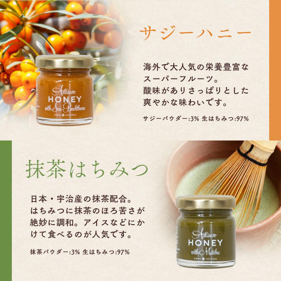 蜂蜜　あみてぃえになります アーティサンハニー フレーバー 50g はちみつ フレーバーハニー