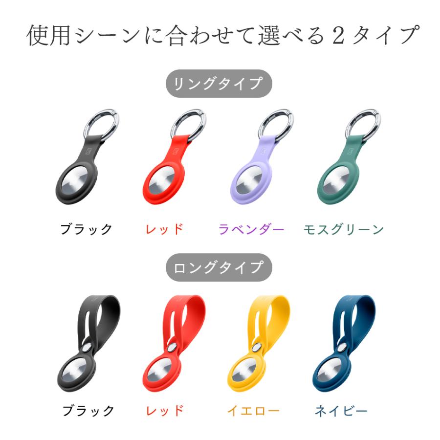 Cellularline AirTag ケース ホルダー カバー 固定 シリコン シリコンケース エアタグ エアータグ キーホルダー 保護 紛失防止 エアタグケース 追跡 Apple |  | 03